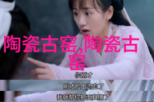 宋元古窑闽清窑窑址群