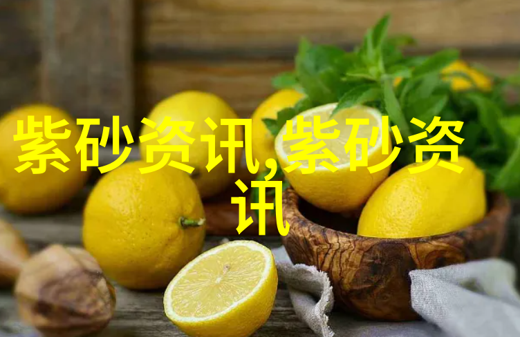 紫砂壶收藏六字经二