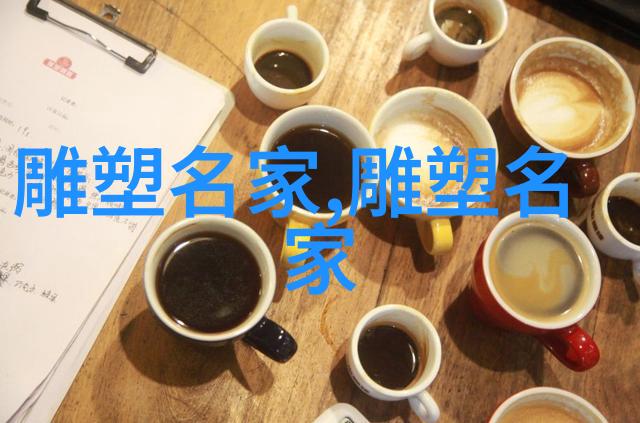 杨越