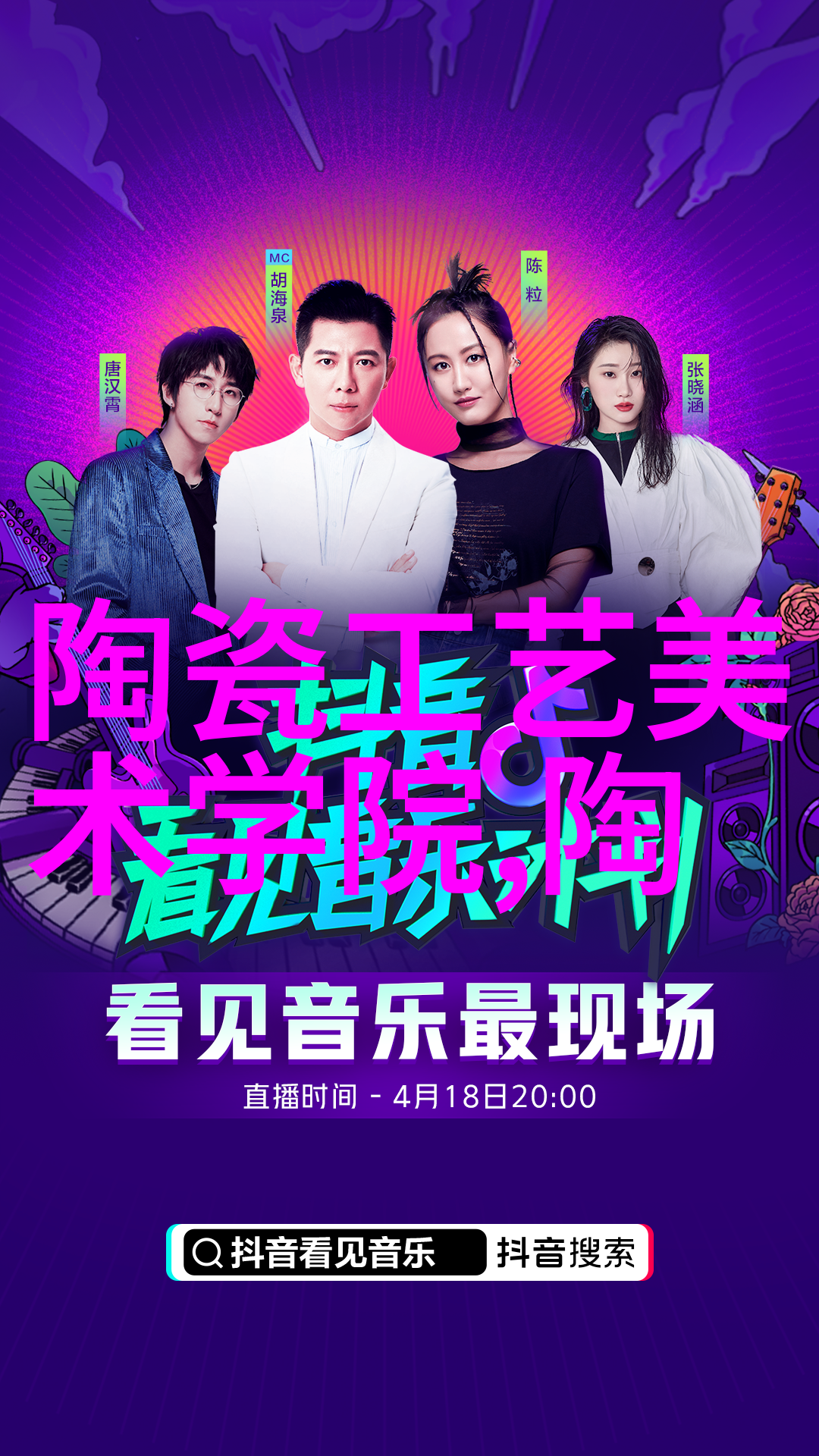 明德化窑何朝宗观音像被誉为东方的维纳斯