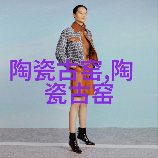 山东沾化陈家窑址