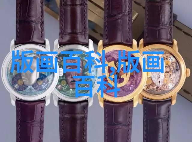 当代版画反思与自省