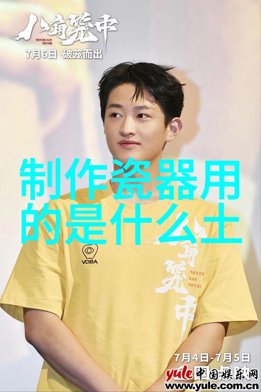 明代珐华彩观音坐像赏析