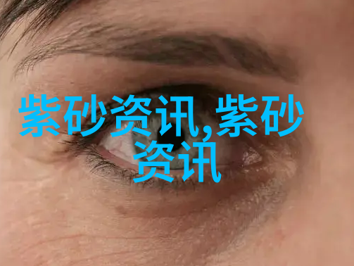 陶瓷茶具收藏与保养