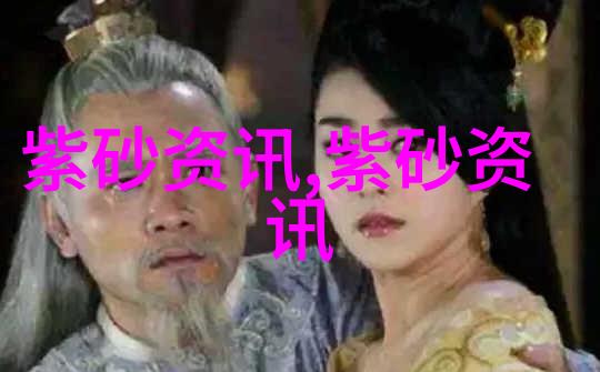 紫砂壶名家收藏为何走俏拍场