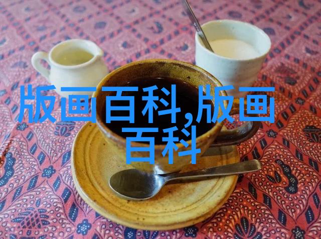 投资版画回报可观