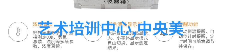 艺路漫漫行慢慢