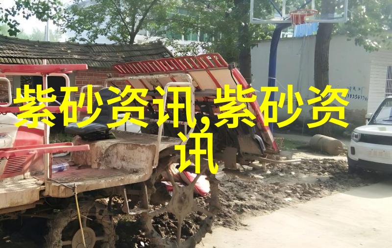 陶瓷茶具的色泽(二)