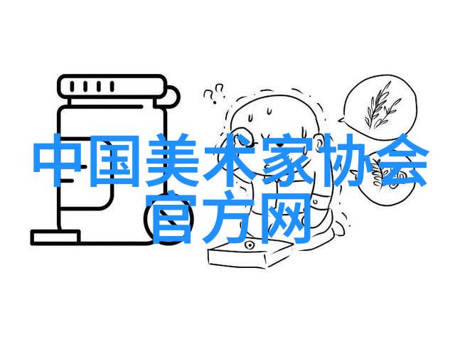著名画家的藏画谁是谁的粉丝