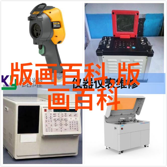 版画的制作方法