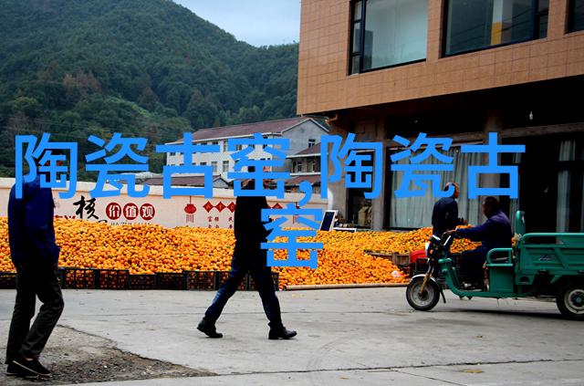 烟台市博物馆发掘山东省莱阳市鹤山后窑址
