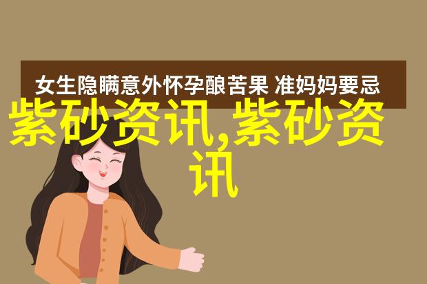 紫砂壶的评价