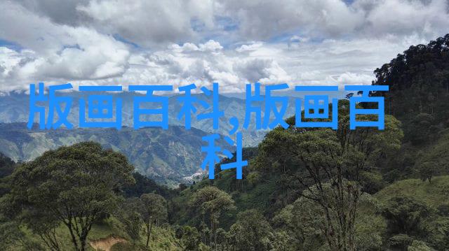 版画的发展趋势