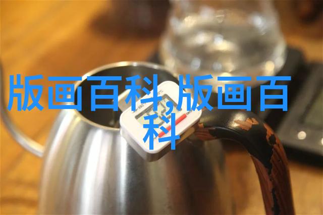 综合版版画
