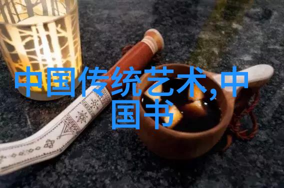 深圳富诺得首届文物艺术品拍卖会