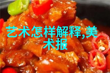 西安美院主要领导班子调整