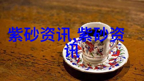邵正来制紫砂加彩壶