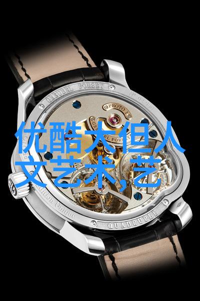 西沐要重视艺术品市场指数研究