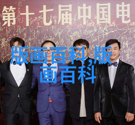 版画的沿革