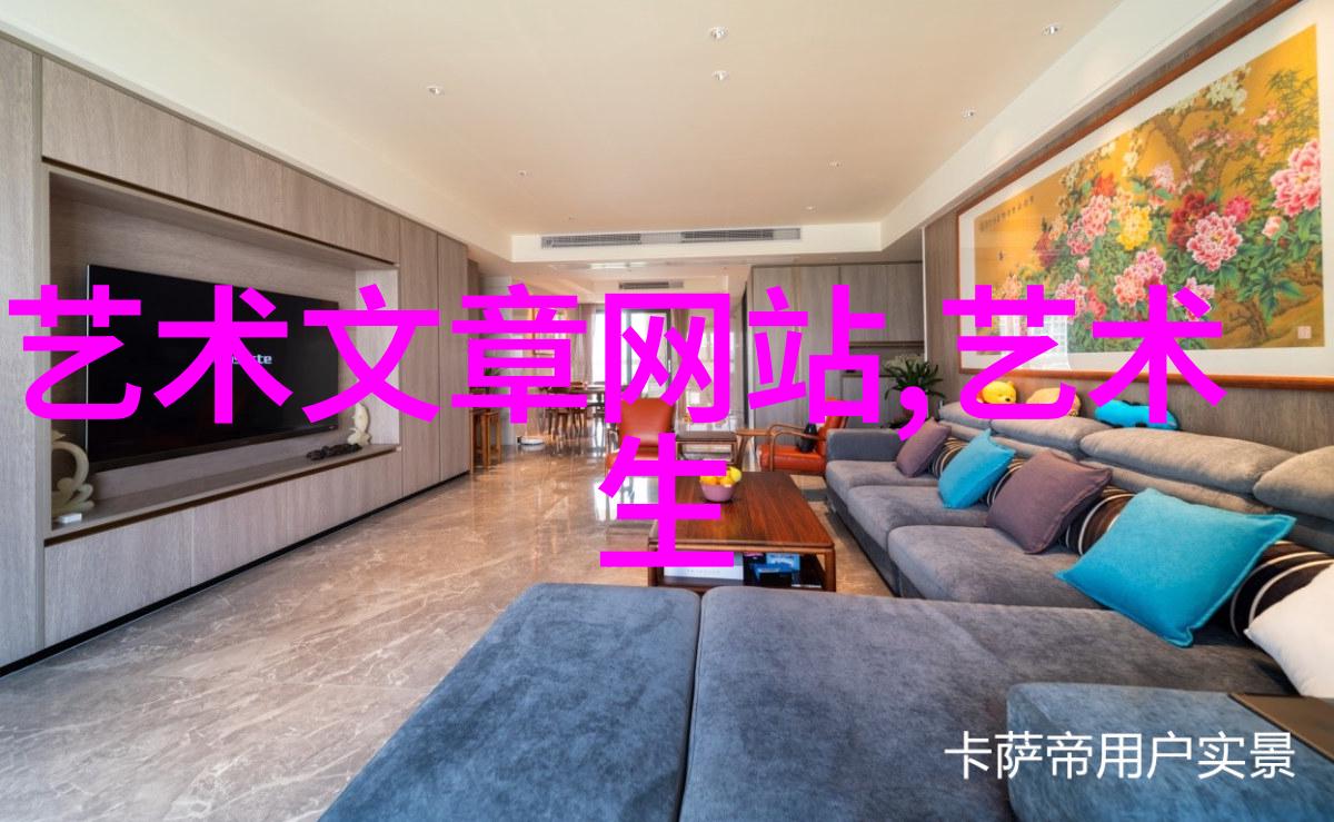 首届青年艺术理论成果评选与研讨会在广东举行