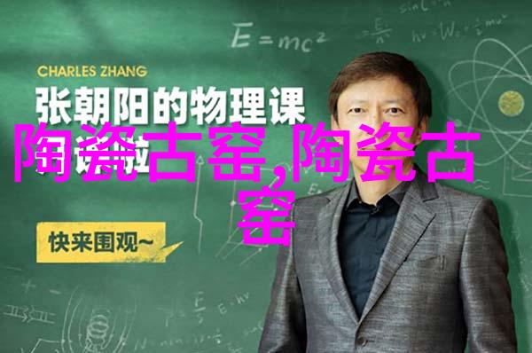 窑田岭古窑址