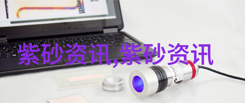 紫砂壶的评价鉴赏