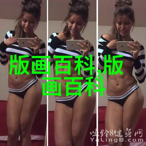 版画收藏门类