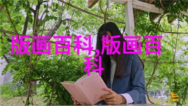 凹版版画